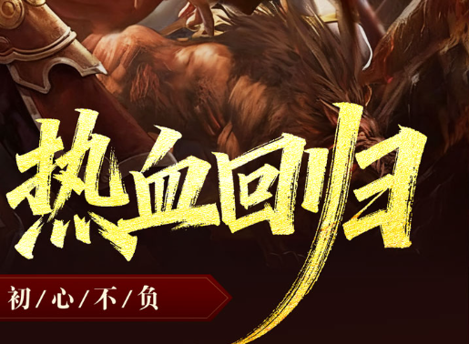 内功境界突破界面