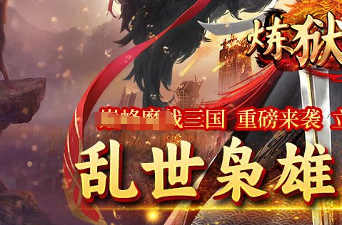 时光之刃章节场景收集点示意