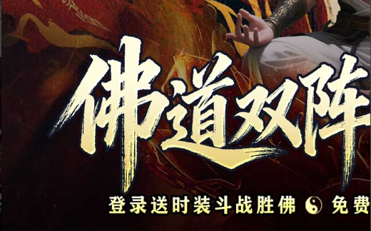 创造与魔法兑换码兑换界面示意