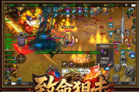 战斗中的兵种站位效果
