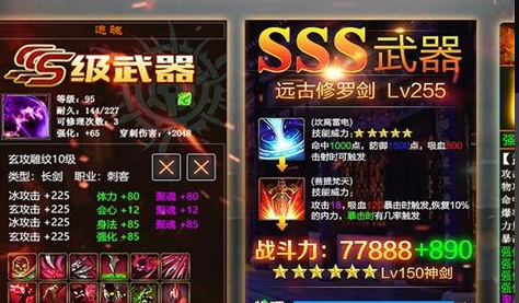 副本结算掉落分配界面
