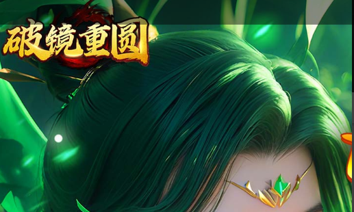 大型网游端游排行榜界面展示