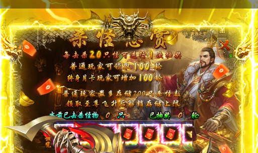 梦幻西游七彩羽毛合成界面