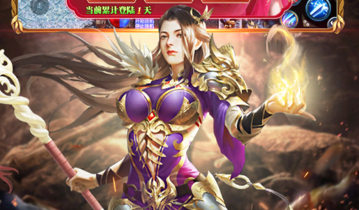 网页RPG角色养成界面截图
