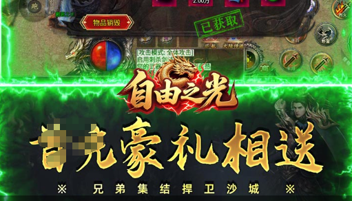 模拟器金手指格式选择菜单