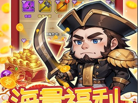 三国全战控制台界面输入代码示例