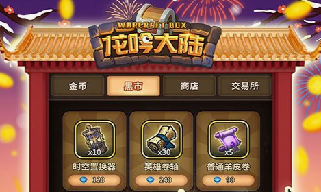 NBA2K系列PC单机篮球游戏版本对比