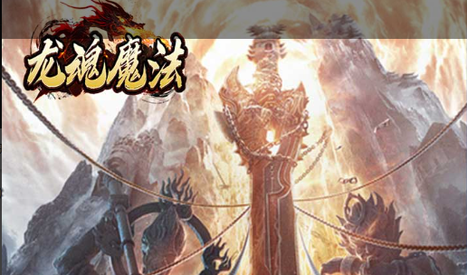 暗矛巨魔声望捐献界面