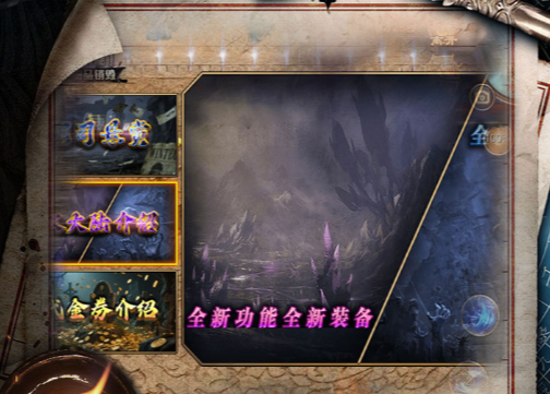 移植版游戏画面对比