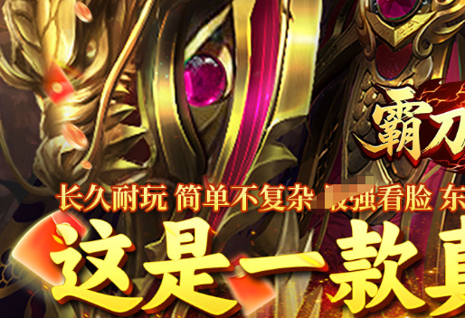 宿命传说2战斗连击界面