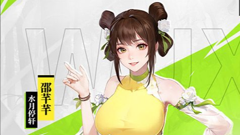 玩你妹游戏谜题界面示例