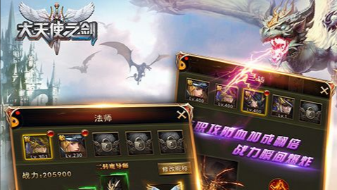 奥金尼墓穴首领玛雷丹督军战斗画面