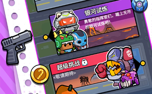 地图墙角卡位操作示意