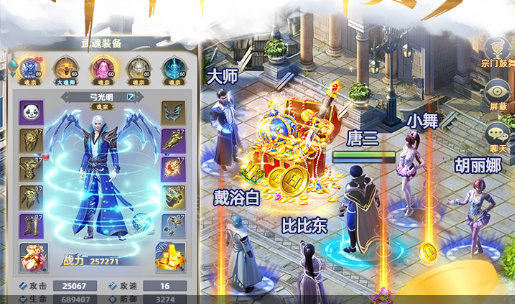 放置游戏转生重置按钮界面截图