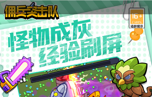 答题器查询界面