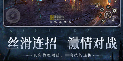 星际争霸战役地图揭图效果