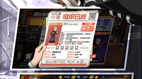 神武运筹帷幄特技效果展示