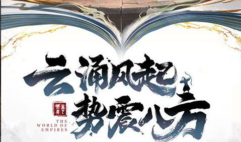 三国杀每日任务银两包领取界面