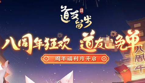 太平洋专区地图列表页面截图