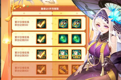 宿命装备属性面板对比