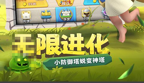 熊猫人之谜世界boss战斗场景