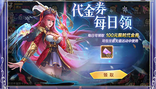 斯诺克游戏球台俯视图展示走位轨迹