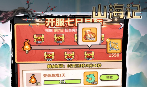 罗汉金钟群体法术减伤效果