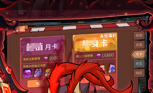 古风换装游戏服饰展示界面