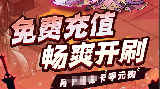 战斗界面秘籍快捷键对应效果
