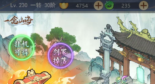 暗号NPC所在位置特写