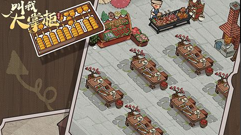 隐藏任务奖励装饰币兑换界面
