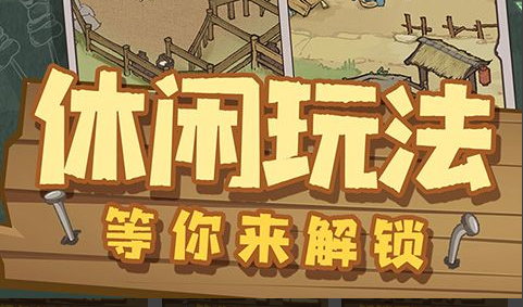 虚空幼龙日常任务接取界面