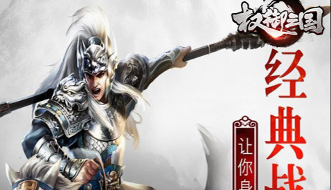 神圣符咒获取路线示意