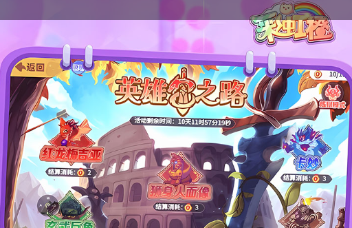 暮光之森副本入口位置