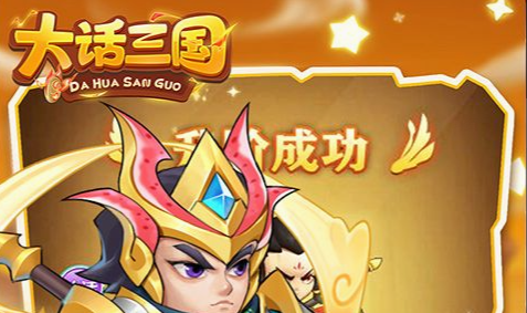 太阁立志传5全人物卡收集界面