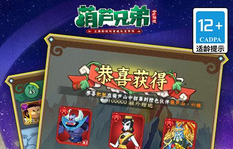 金手指修改后的仓库道具数量