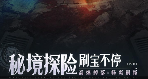 穿墙刻印隐藏房间入口路线