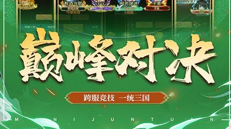 学习力刷怪地点分布图