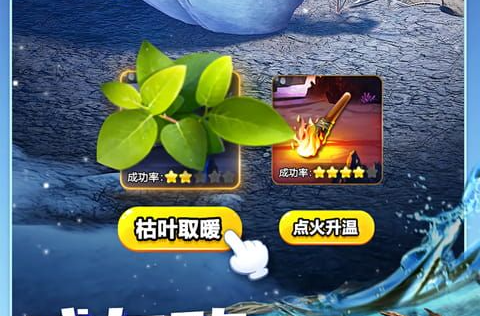 数字消除类游戏截图