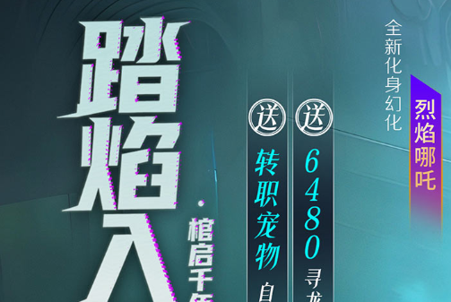 火柴人联盟角色选择界面