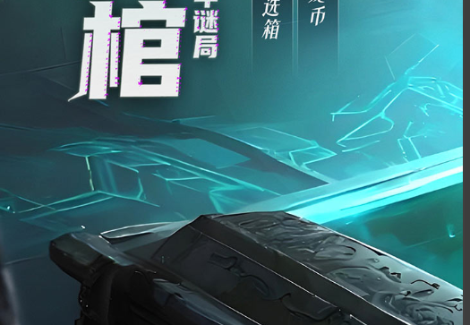 Wrye Bash归档校验操作界面