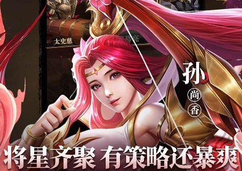 免费网游首充弹窗界面截图