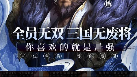 剑网3斗酒规则界面示意