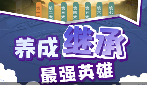 冒险家伊泽瑞尔符文配置界面