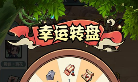 桃花坞宝箱位置标注图