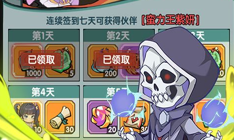 帝国时代2征服者聊天框输入作弊码画面
