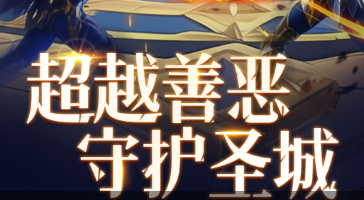 尸王殿传送阵入口位置示意图