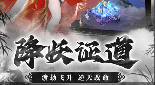 漂流幻境炼金台合成界面