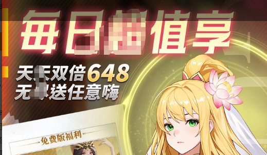 七雄争霸2车2器1弓武将宝石搭配图