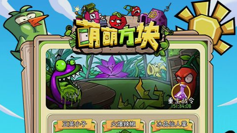 神圣合成器界面截图